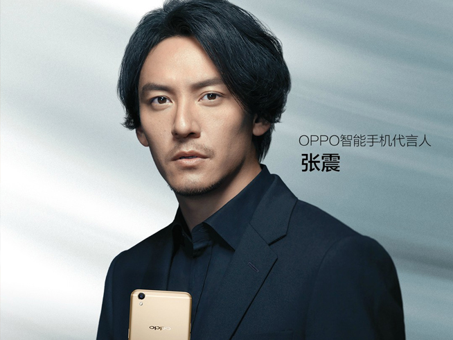 科客晚報(bào)：iPhone 7預(yù)售開(kāi)始 張震確認(rèn)為OPPO代言