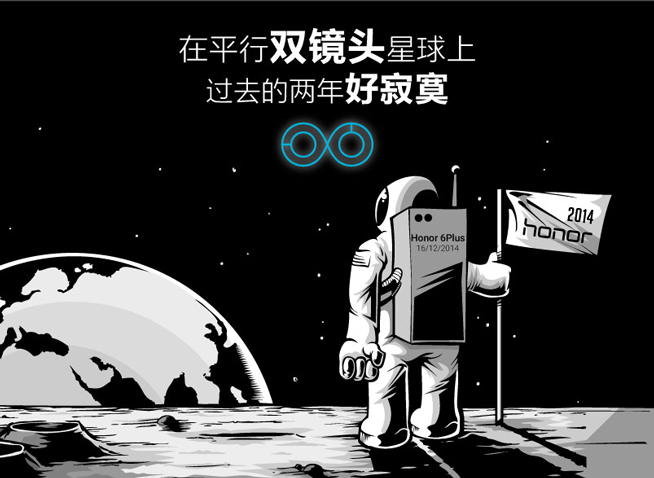 國產(chǎn)碰瓷iPhone 7 比不過就要這么做了嗎？