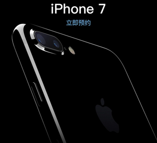 科客晚報(bào)：iPhone 7預(yù)售開(kāi)始 張震確認(rèn)為OPPO代言