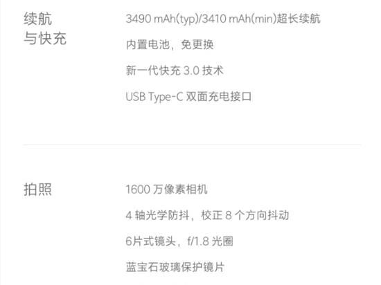 小米5S配置就這樣 售價超3000真的可以嗎？