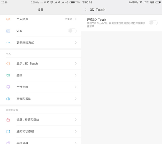 小米5S配置就這樣 售價超3000真的可以嗎？