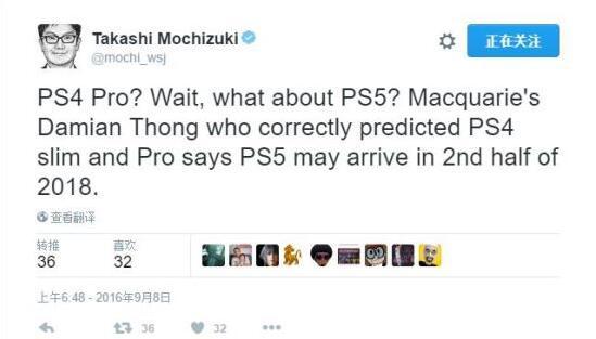 索尼PS5上市時間曝光：PS4系列還要再戰(zhàn)2年？