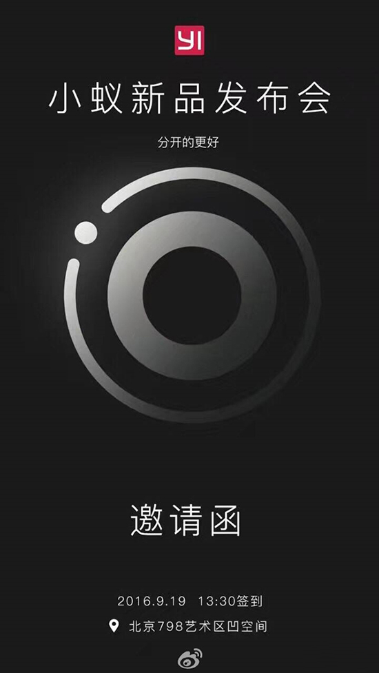 科客晚報(bào)：支付寶要收提現(xiàn)手續(xù)費(fèi) 小米敢推微單相機(jī)？