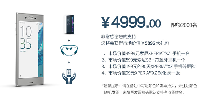 科客晚報(bào)：支付寶要收提現(xiàn)手續(xù)費(fèi) 小米敢推微單相機(jī)？