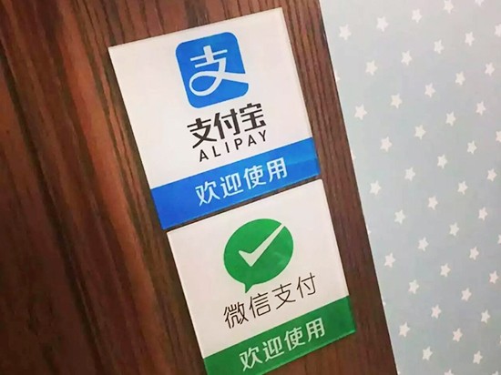 科客晚報(bào)：支付寶要收提現(xiàn)手續(xù)費(fèi) 小米敢推微單相機(jī)？