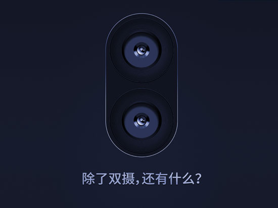 科客晚報：小米5S將搭載雙攝像頭 雅虎5億用戶數(shù)據(jù)被盜