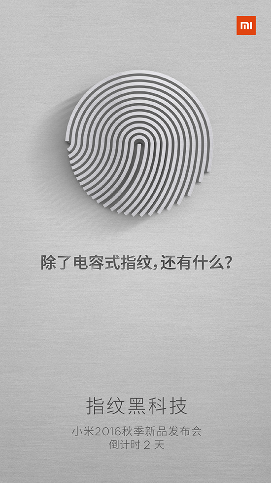 取消物理按鍵？HTC新機不再多下巴