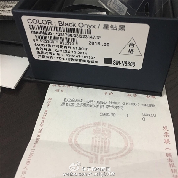 國行三星Note7又炸了 這次是新版本出問題？