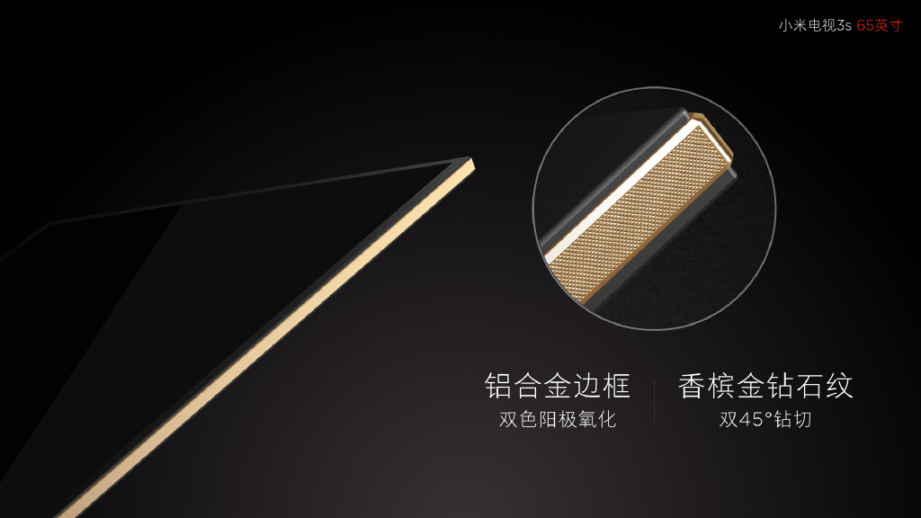 又秒殺樂(lè)視了？4999元小米電視3S 65英寸發(fā)布