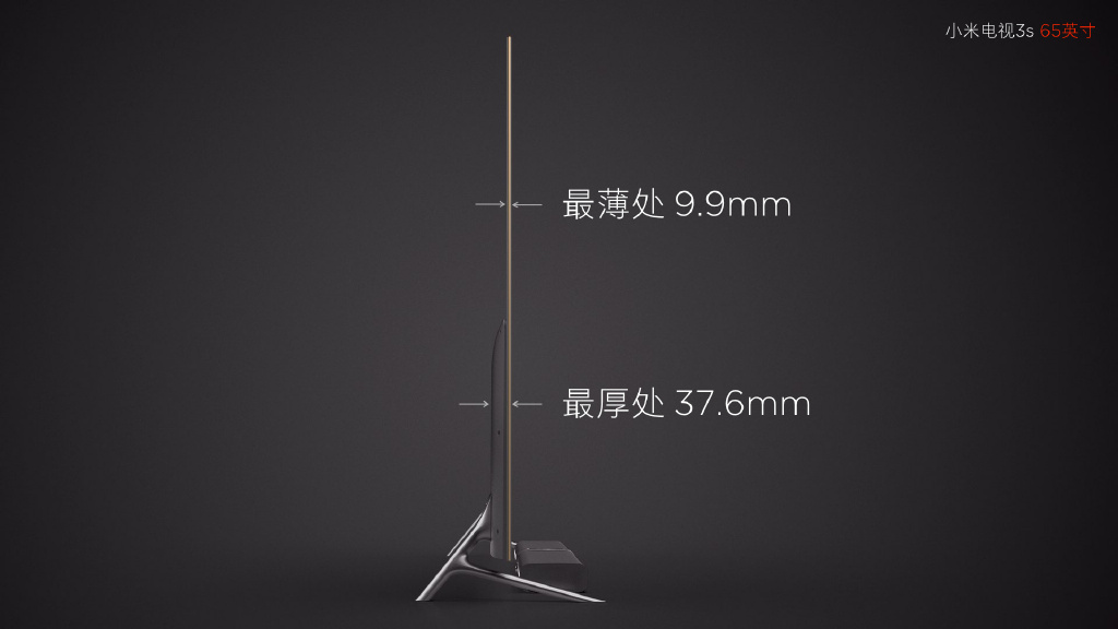 又秒殺樂(lè)視了？4999元小米電視3S 65英寸發(fā)布