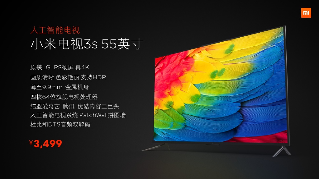 又秒殺樂(lè)視了？4999元小米電視3S 65英寸發(fā)布