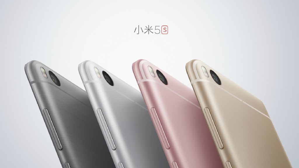 1999元起小米5s/5s Plus發(fā)布：風格大不同