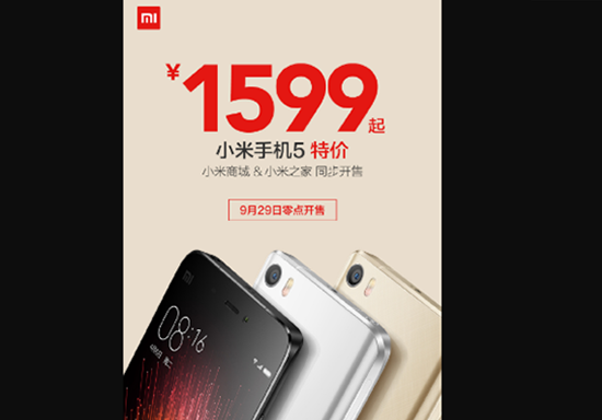 拒絕耍猴，小米5s和5s plus哪個更值得入手？