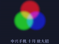 中興怎么了？原來是要放大招而已