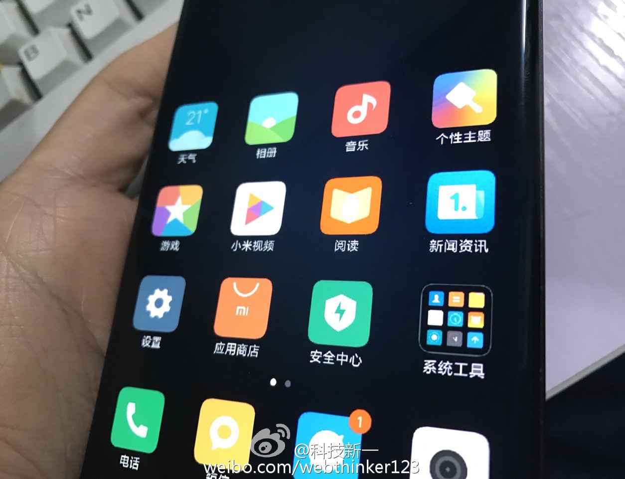 小米Note2竟用高通835？雷軍說將會超驚喜