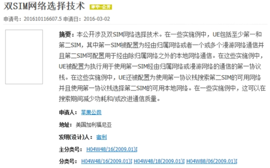 7nm芯片加雙卡雙待？iPhone 8可能真的很無(wú)敵