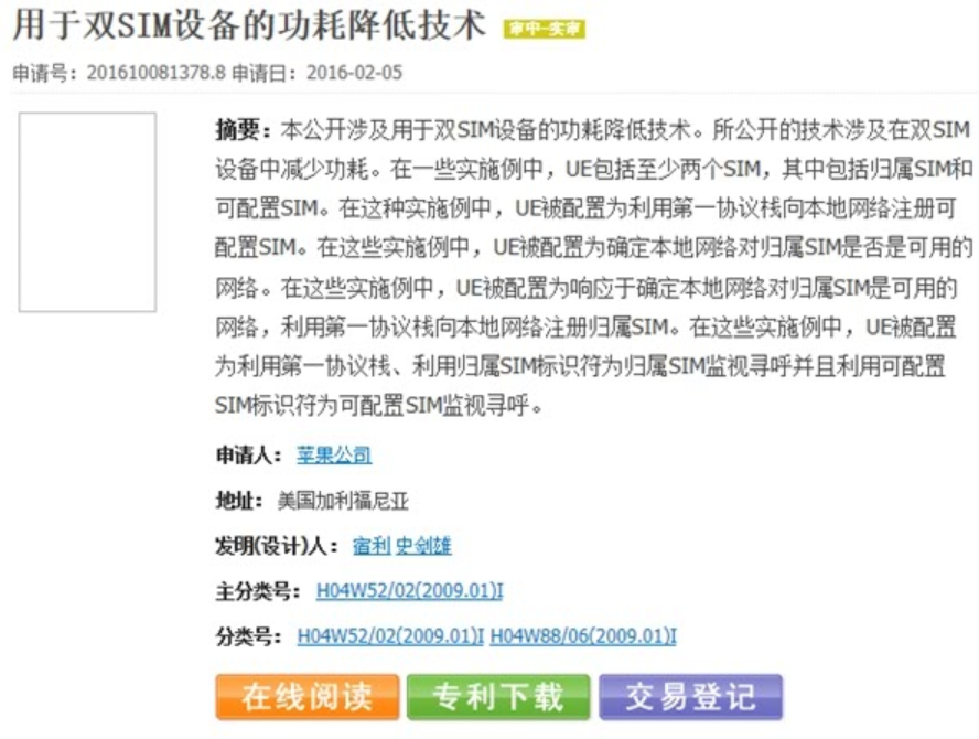 7nm芯片加雙卡雙待？iPhone 8可能真的很無(wú)敵