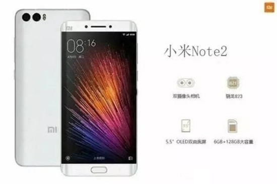 科客晚報(bào)：iPhone 7將進(jìn)軍韓國 三星暫停生產(chǎn)Note7