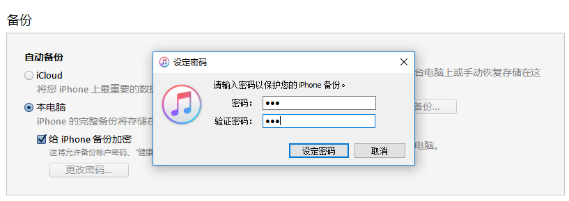 收到iPhone 7了？可以這樣把數(shù)據(jù)遷移到新手機(jī)