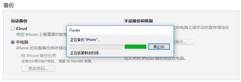 收到iPhone 7了？可以這樣把數(shù)據(jù)遷移到新手機(jī)
