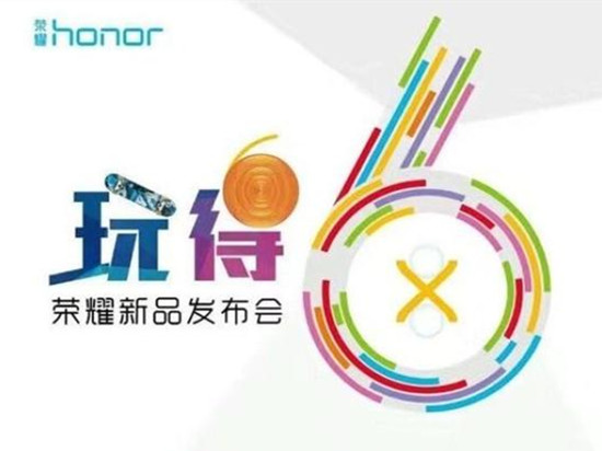 疑是華為榮耀6X，雙攝像頭新機即將發(fā)布