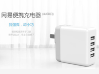 網(wǎng)易強(qiáng)勢(shì)進(jìn)入智能硬件市場(chǎng) 欲對(duì)飆小米百貨？