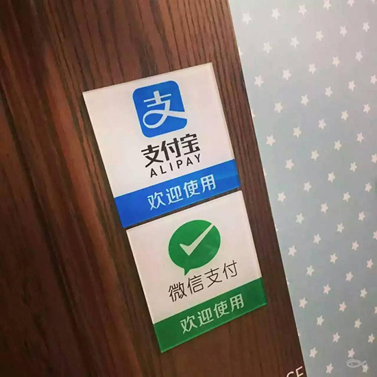 要注意了！支付寶正式提現(xiàn)收費