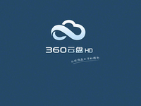 老司機(jī)要翻車？ 360將停止個(gè)人云盤(pán)服務(wù)