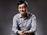 厲害了我的哥！馬化騰成“2016套現(xiàn)王”