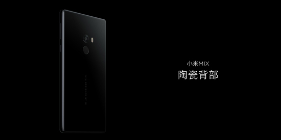 從概念到實(shí)現(xiàn) 這樣的小米MIX你會買嗎？