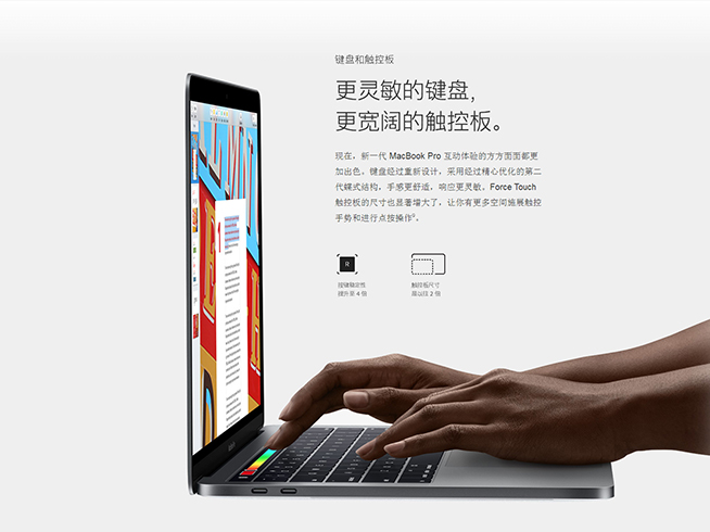 MacBook Pro對(duì)比Surface Book：這樣選吧