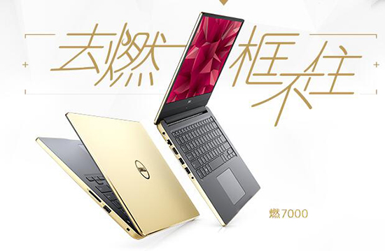 外觀性能兼?zhèn)?這些筆電價(jià)格僅MacBook Pro的一半