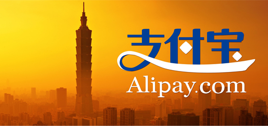 早晚有一戰(zhàn)！支付寶與Apple Pay爭奪移動支付