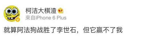 阿法狗閉關(guān)結(jié)束啦！19歲天才棋手或?qū)⒊鰬?zhàn)？