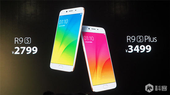 提前開售有戲？拍照神機OPPO R9s Plus亮相工信部 