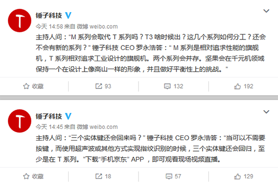 科客晚報：新MacBook Pro賣得好 一加3T確認發(fā)布 