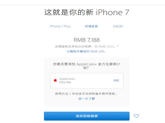 雙11到底誰賺了？電商的套路竟然這么深