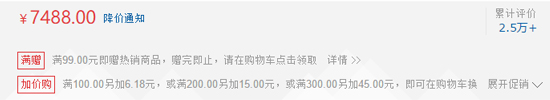 雙11到底誰賺了？電商的套路竟然這么深