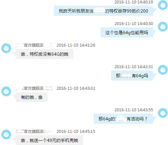 雙11到底誰賺了？電商的套路竟然這么深