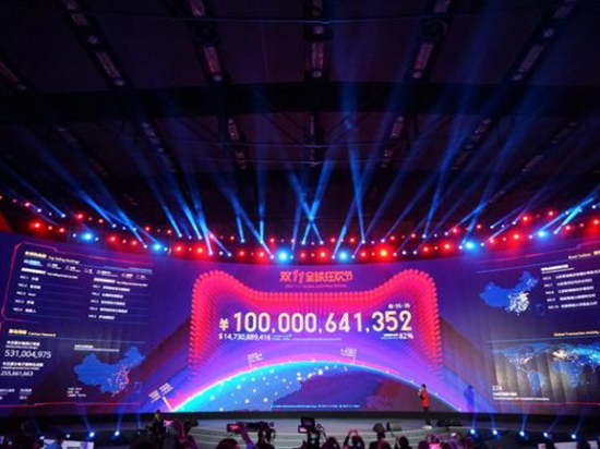雙11天貓?zhí)偪瘢〗灰最~超1000億元