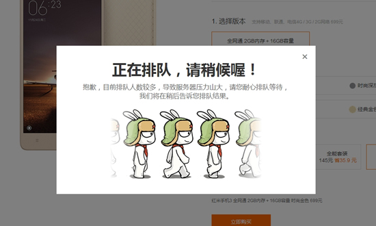為啥老沒貨？手機(jī)備貨不足引關(guān)注