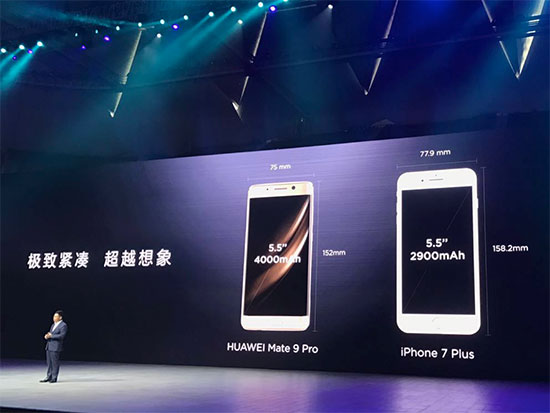 華為三款Mate 9旗艦手機(jī)登陸中國，最高8999元
