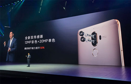 華為三款Mate 9旗艦手機(jī)登陸中國，最高8999元