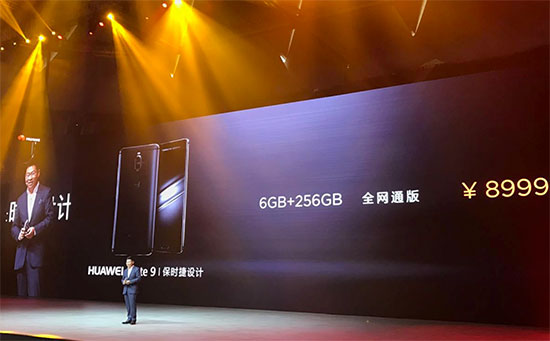 華為三款Mate 9旗艦手機(jī)登陸中國，最高8999元