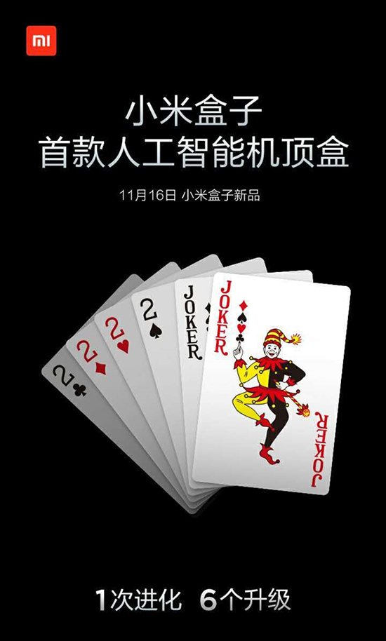 科客晚報：魅族又要開演唱會？國行華為Mate 9正式發(fā)布