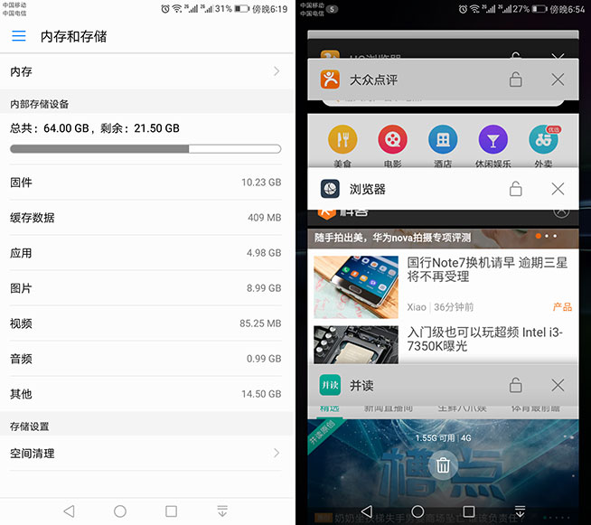 拍照超越iPhone 7 Plus？華為Mate 9詳細評測