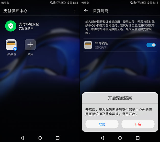 拍照超越iPhone 7 Plus？華為Mate 9詳細評測