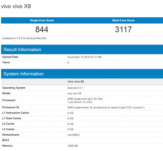 vivo X9配置全曝光：2000萬(wàn)前置柔光雙攝