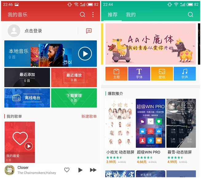 魅族PRO 6s評測：6個月的匠心就只是多了個s？