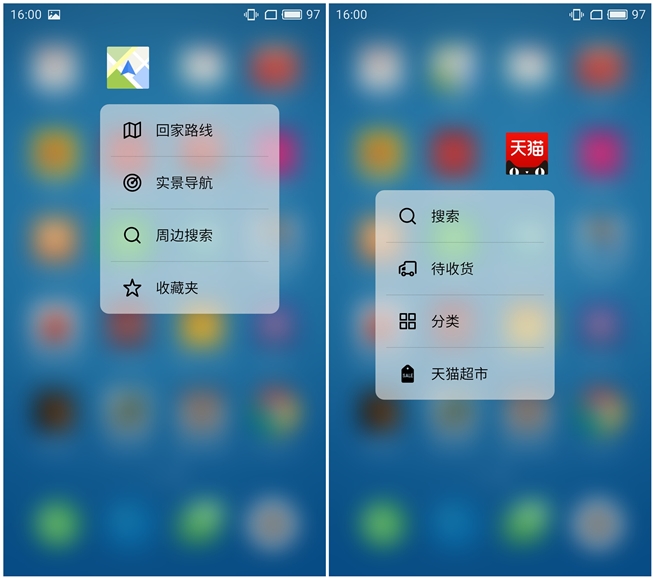 魅族PRO 6s評測：6個月的匠心就只是多了個s？